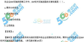 2015年注冊(cè)會(huì)計(jì)師《公司戰(zhàn)略》真題答案解析 聚焦審計(jì)與稅務(wù)服務(wù)模塊