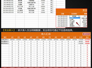 解鎖財(cái)務(wù)高效管理 高清Excel模板與設(shè)計(jì)素材全攻略